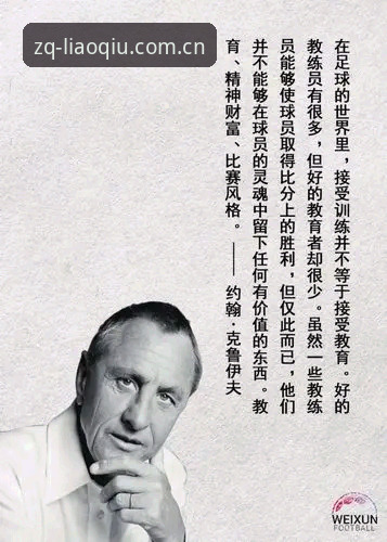 聊球APP平台 贝纳蒂亚曝马赛内幕:3个艰难抉择背后的足球管理哲学